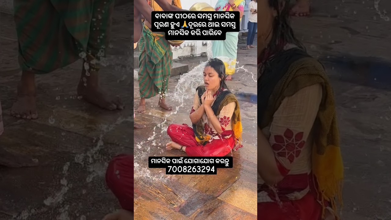 @jay baba barala balunkeswar🙏🙏🙏🙏#####viral###video######