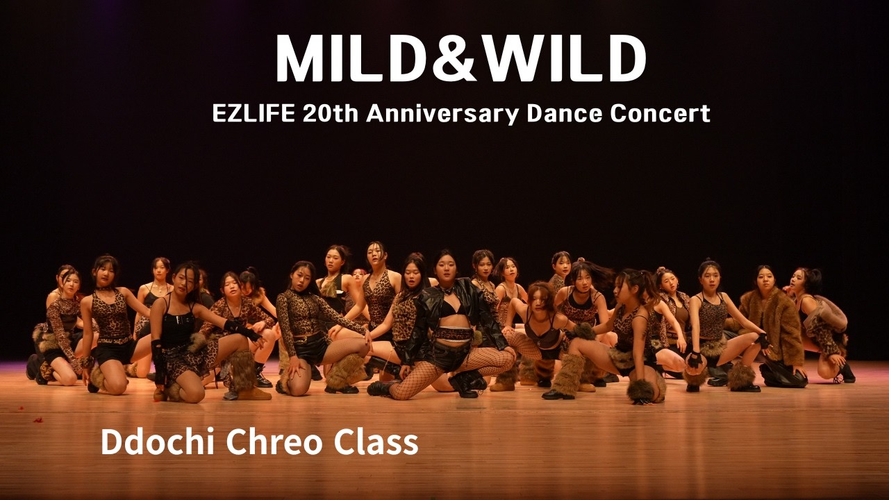 [20주년 정기공연] Sam Sparro Black&Gold - Dhochi Choreo반  댄스 무대 | 이지라이프댄스학원