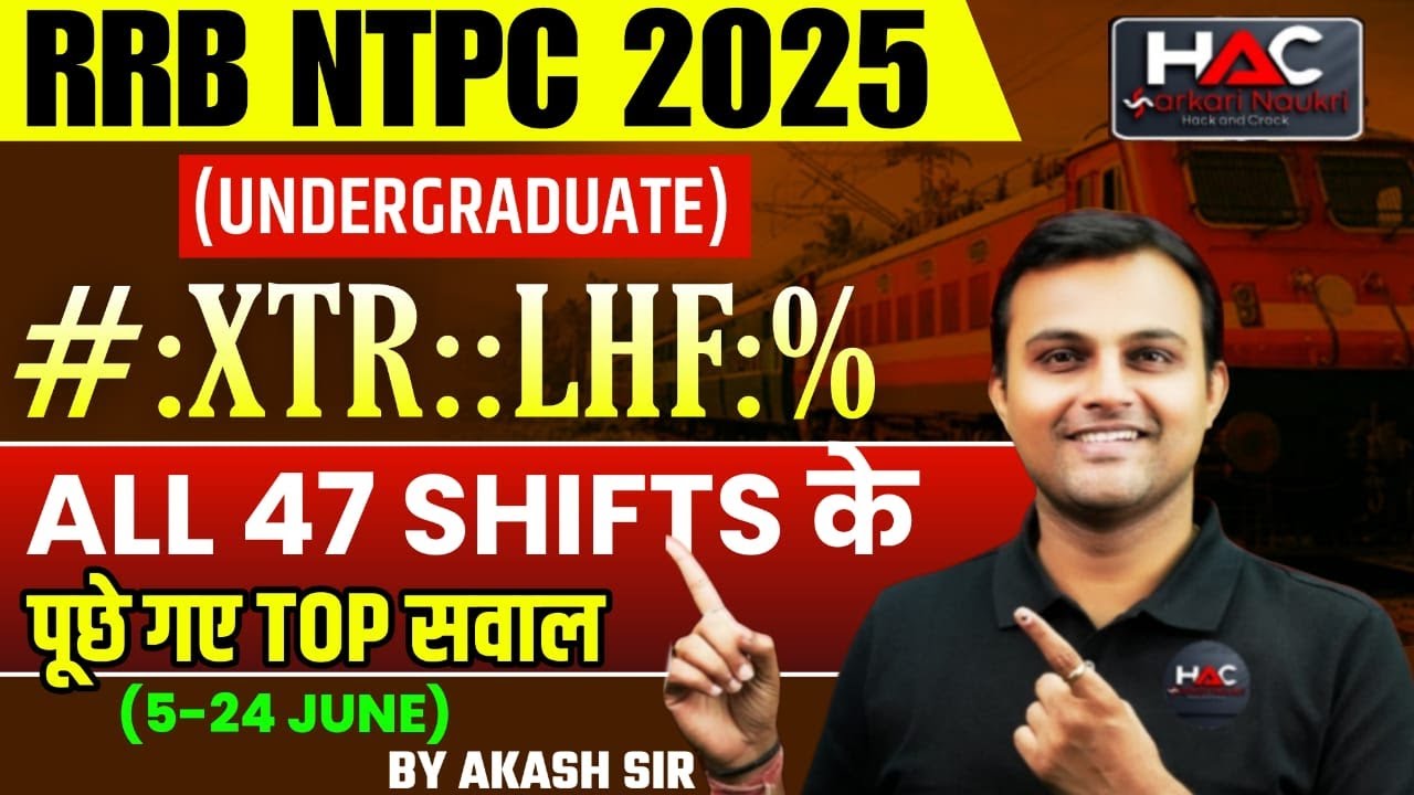 RRB NTPC 12+ 2 LEVEL 2025 | Analogy Trending Top Questions | NTPC All 47 Shifts Solution | Akash Sir