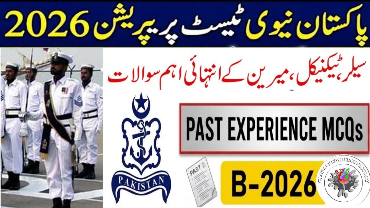 Pakistan Navy Test Preparation B-2026 | Technical, Marine , Navy police & Naib Khateeb test mcqs