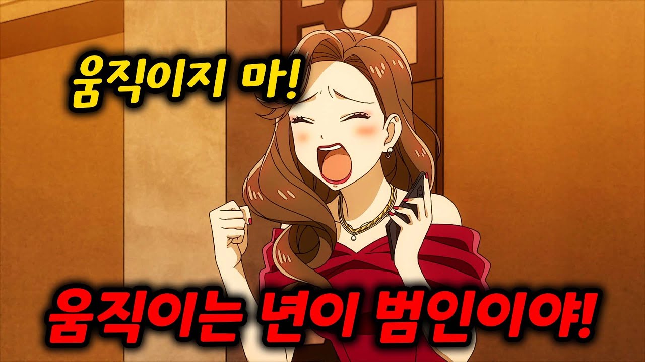 부잣집 아가씨가 신분을 숨기고 형사를 하는데.. 뭔가 얼빵하다?