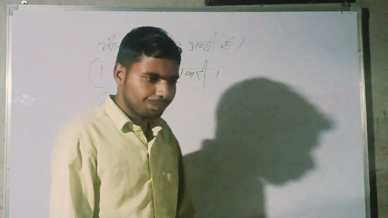 इस वीडियो के देखने के बाद सफलता आपकी कदम चूमेगी ।