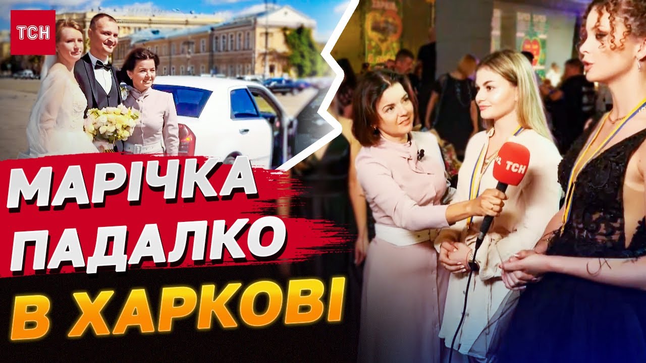 Марічка Падалко в Харкові: випускний під землею, весілля, життя під постійними обстрілами