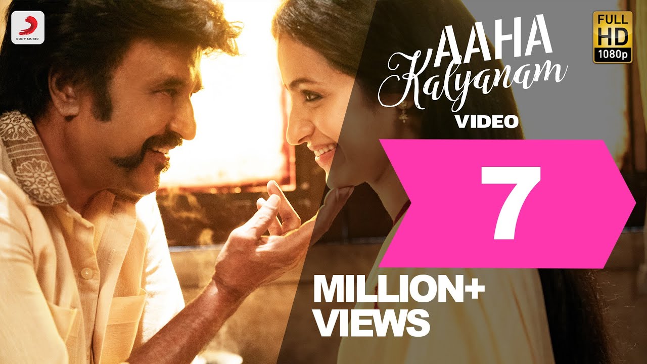 Petta - Aaha Kalyanam Official Video - Tamil | Rajinikanth, Trisha | Anirudh Ravichander