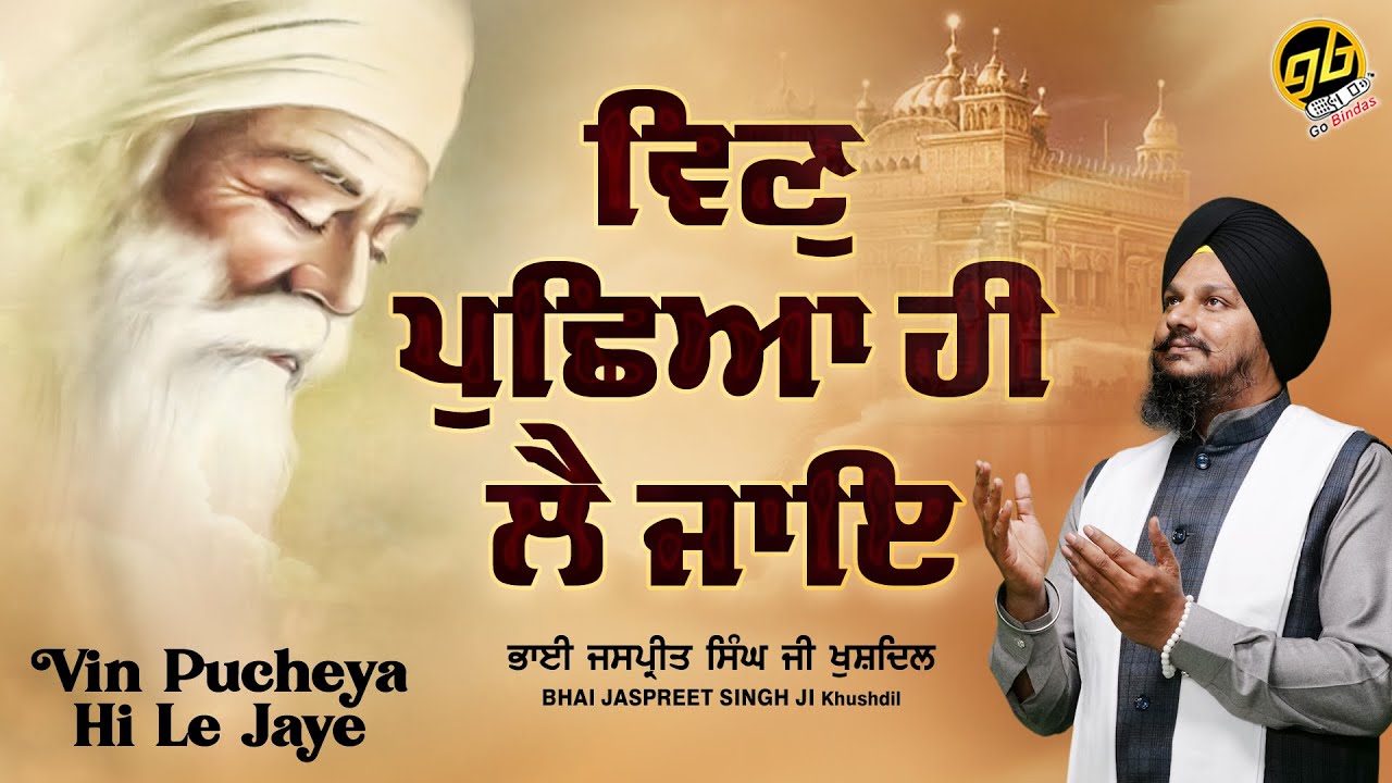 Bhai Jaspreet Singh Ji Khushdil - Vin Pucheya Hi Le Jaye | Divine Shabad Kirtan