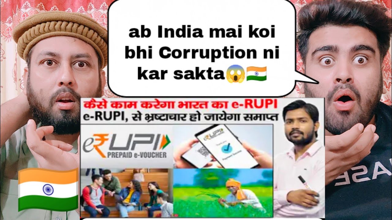 What Is e-RUPI | How e-RUPI Work | e-RUPI And UPI | QR Code | SMS in e-RUPI | Pakistani Real React |
