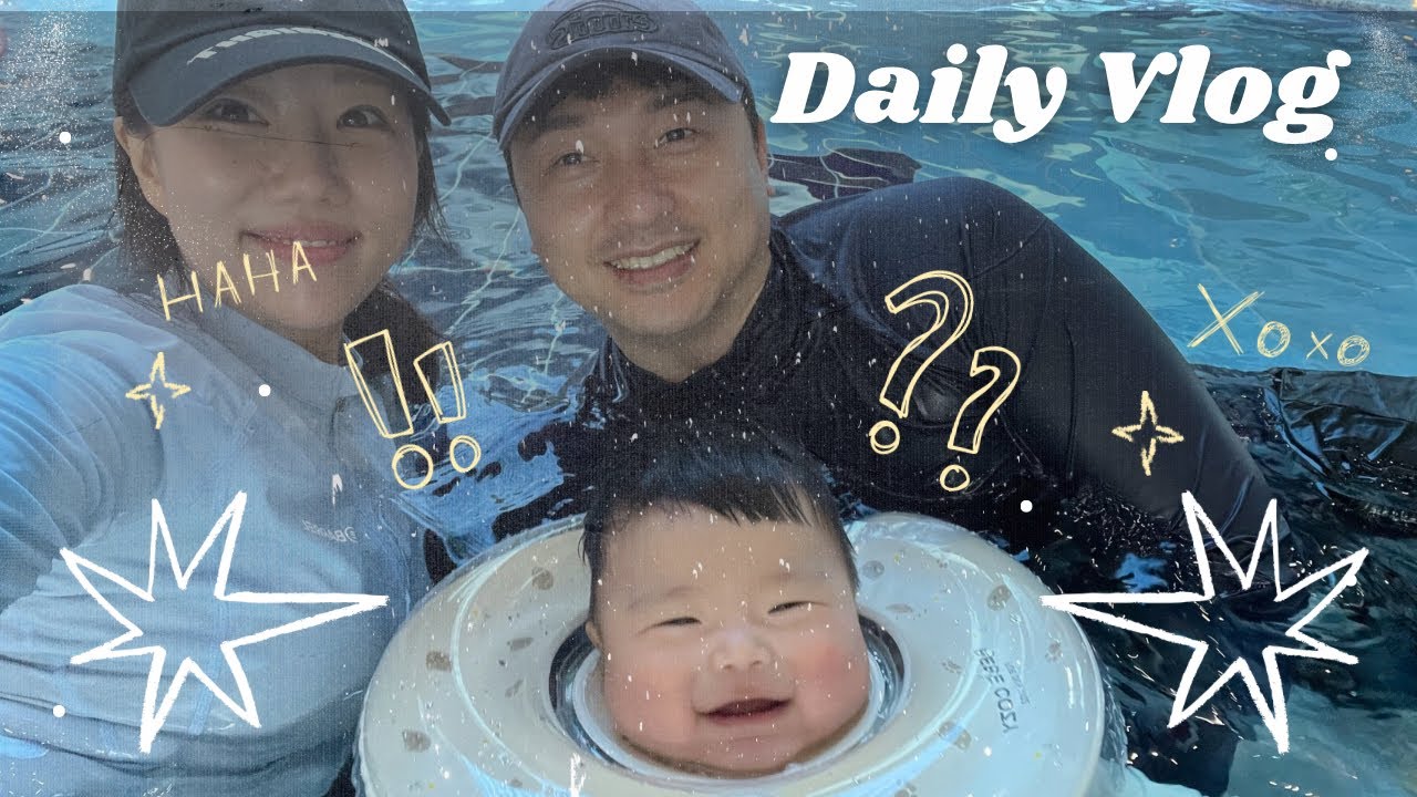 아이랑 물놀이하기 좋은 화순 금호리조트