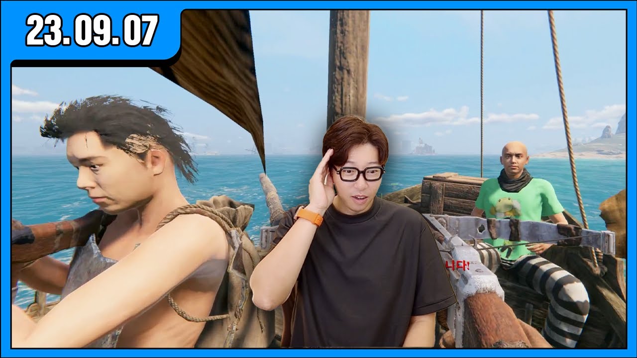 [대도LIVE] 잘만든 생존게임 성큰랜드 - 오늘부터 다시 첫 시작! 게임 방송입니다! (23.09.07)