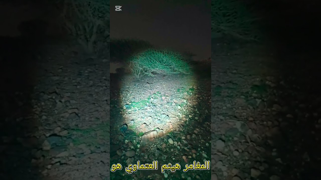 المغامره  قصتي مع ساحر الجن الماسوني اللذي قمت بأسره انا  اللذي كان يتحكم في عالم الجن بأسره كافه 