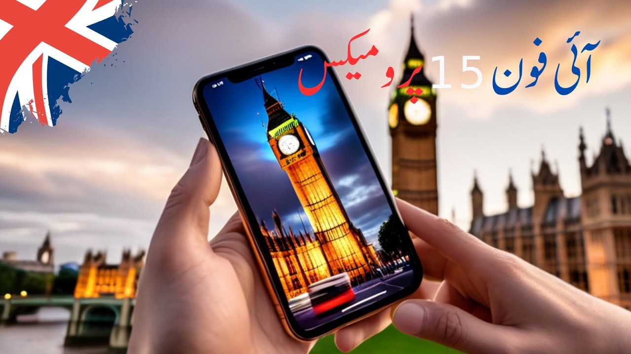 Unboxing the New iPhone 15 Must See | British Life Diaries