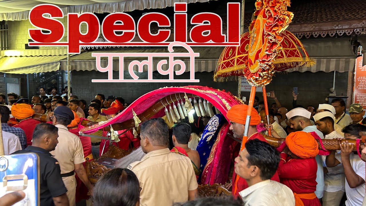 Sai Baba Thursday Palki In SHIRDI || Palki Darshan