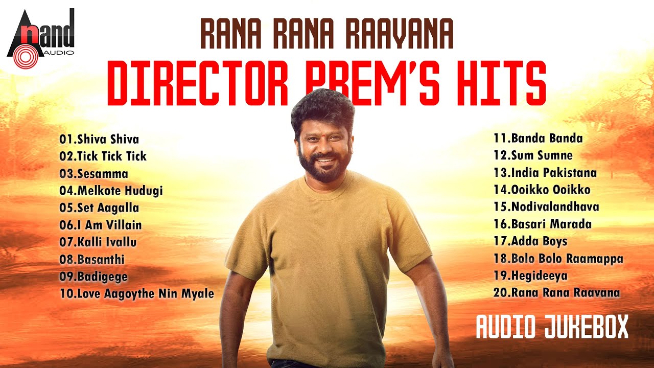 Rana Rana Raavana - Director Prem's Hits | Audio Jukebox | Kannada Songs | #directorprem
