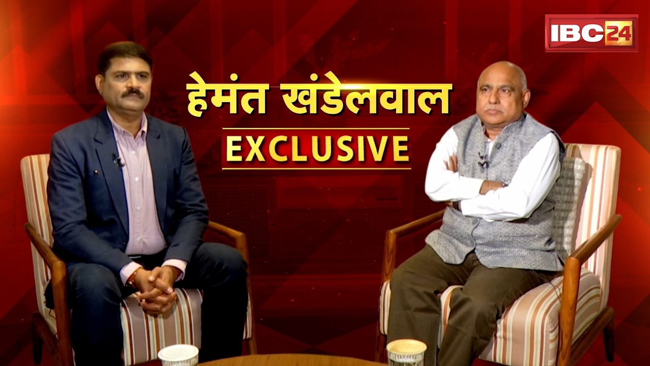BJP की प्राथमिकताएँ क्या? Madhya Pradesh BJP अध्यक्ष Hemant Khandelwal ने खोले पत्ते | Congress
