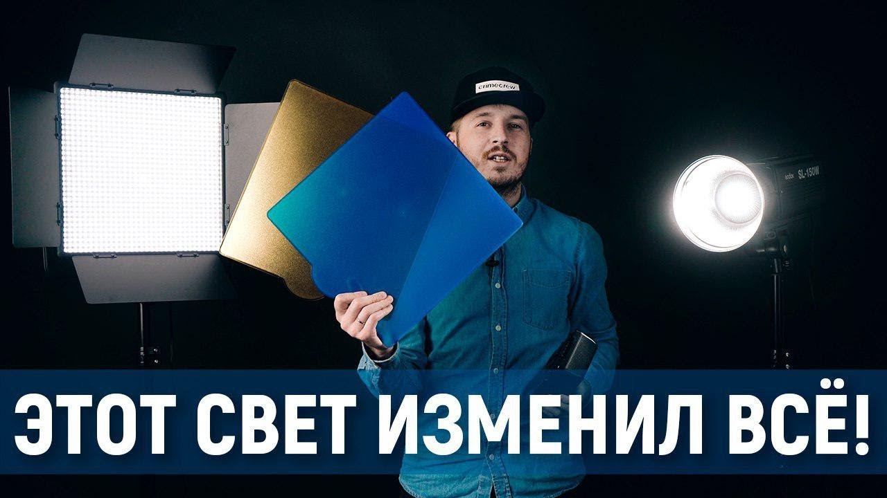 Бесшумный, мощный LED свет I Godox LED1000W