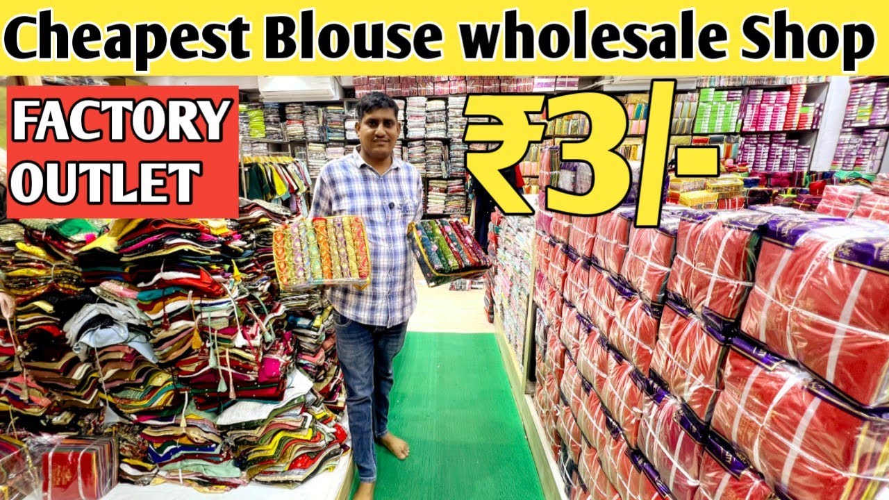 Blouse wholesale market in surat |Blousemanufacturer in Surat | kurti Wholsaler | 
