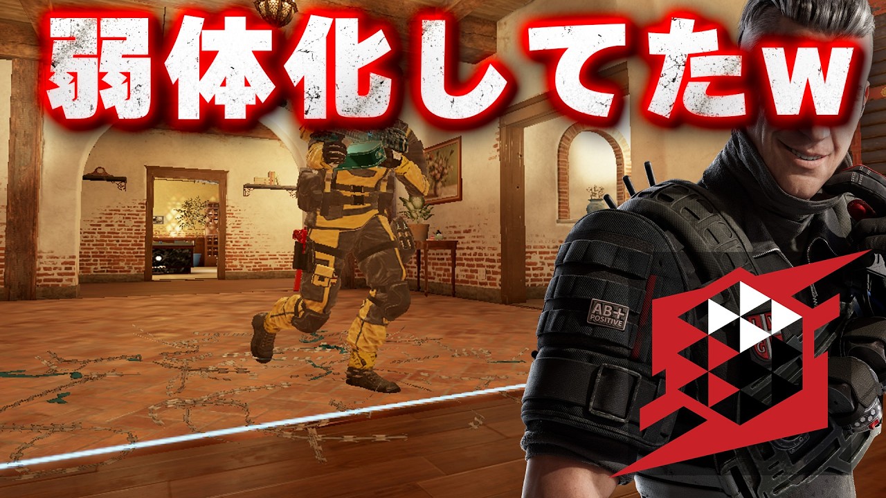 新オペ 既に弱体化されていた模様www  [R6S] シージX