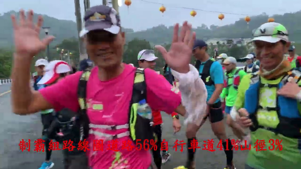 2023制霸環中超級馬拉松-賽事花絮(上)4K-TUR