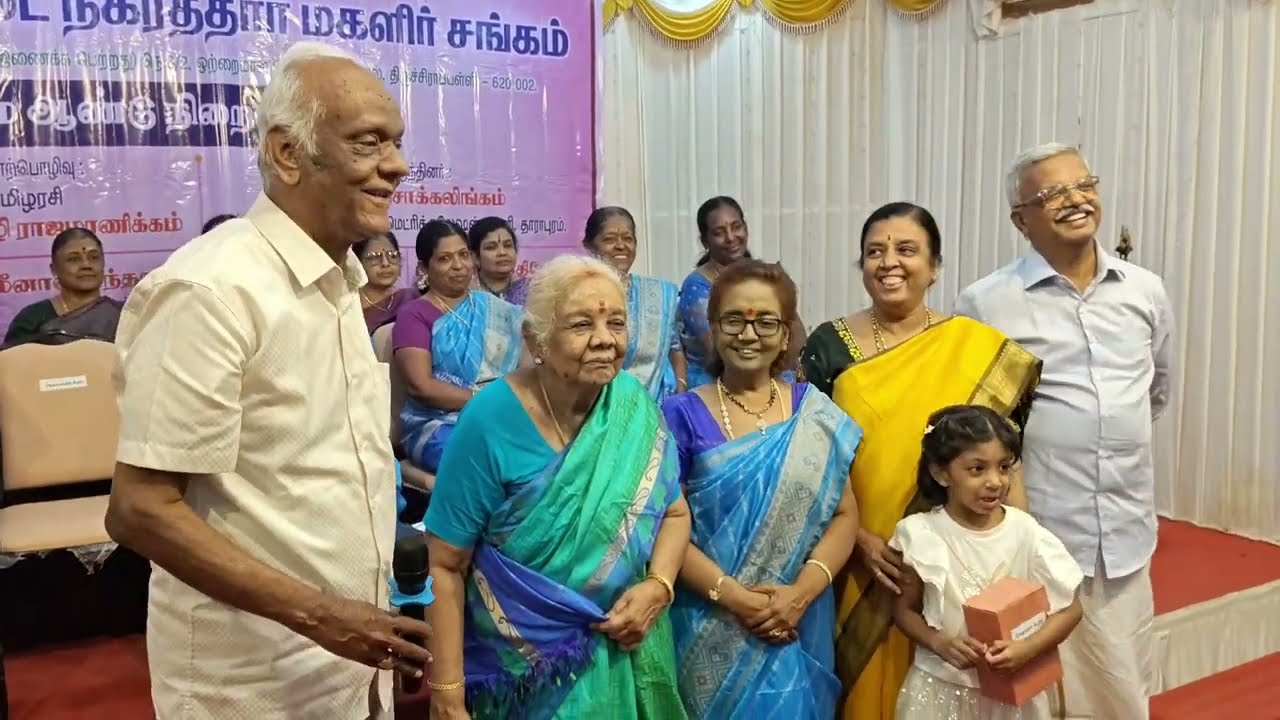 திருச்சி- நகரத்தார் மகளிர் சங்கத்தின் 10ஆம் ஆண்டு நிறைவு விழா- Highlights