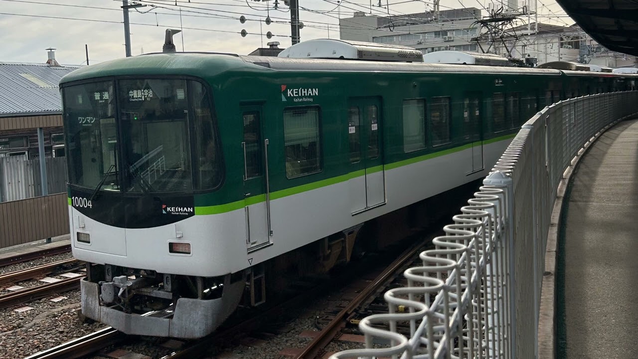 京阪電車盲動鈴【10000系・9000系・7200系・7000系（未更新車）】