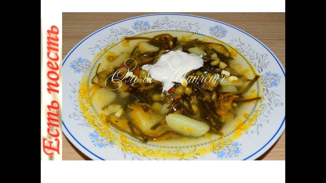 Суп 