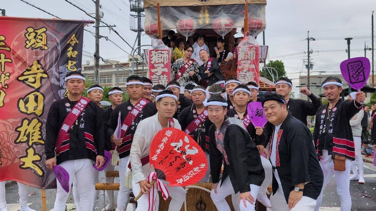 令和漆年度 泉南市樽井区獅子祭禮 試験曳き・泉南市やぐらパレード 後篇