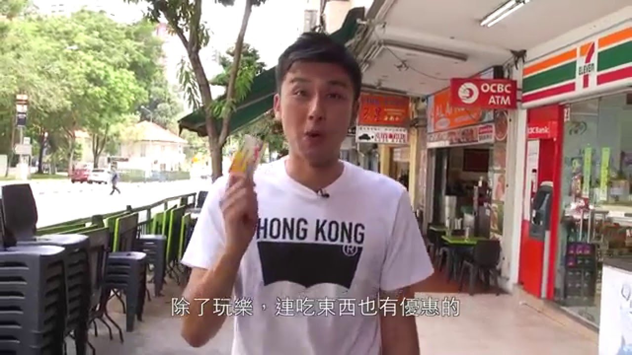 STB - 伍家謙同你講新加坡