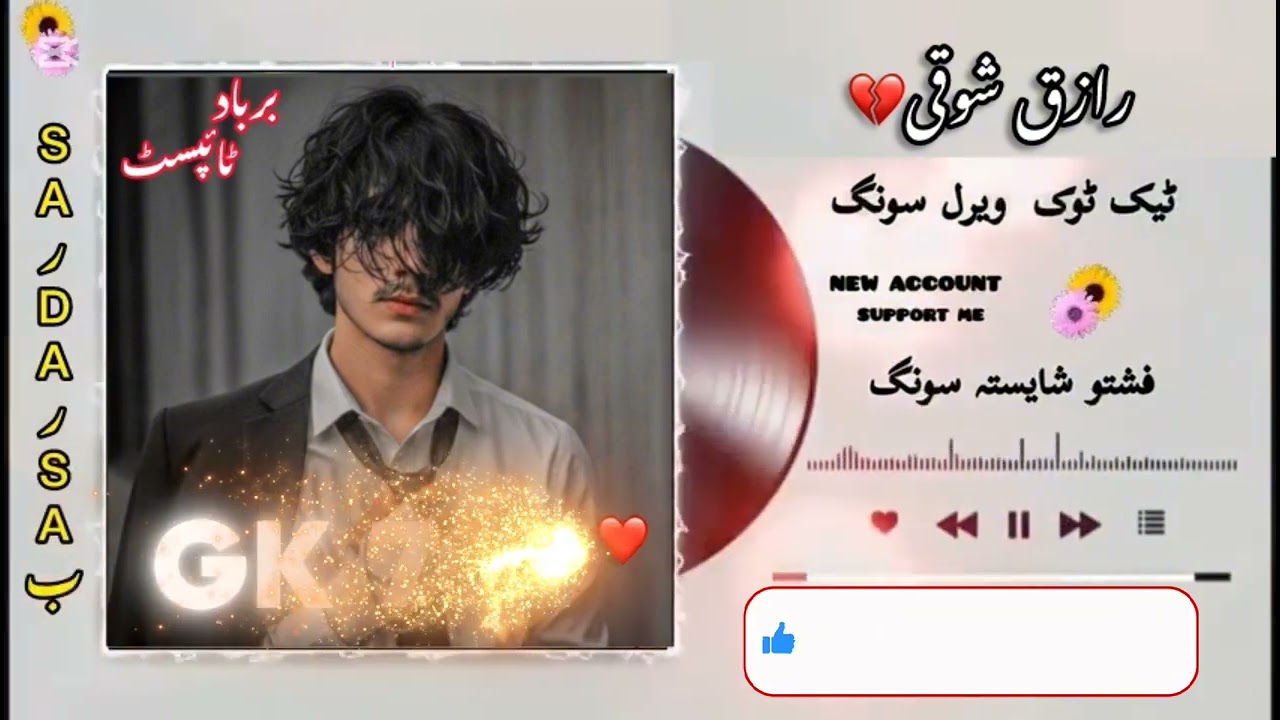 رازق شوقی Raziq shawqi new song        #gk700_cr7 #GK_700 #khalid_khan_kakar_cr7 #gk700 