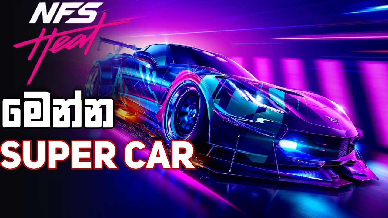 Need For Speed Heat Sinhala Gameplay