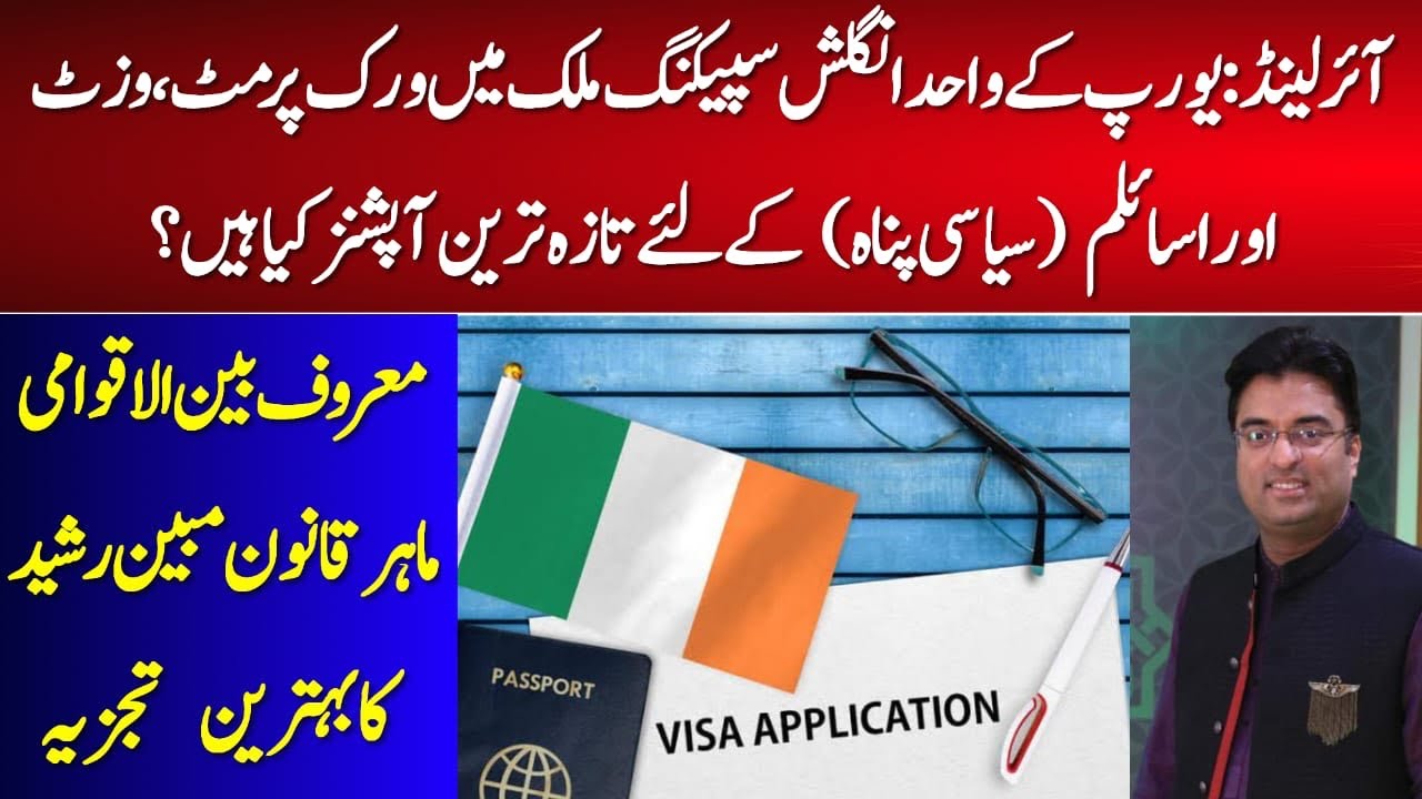 Ireland 🇮🇪: Opportunities for Business & Work Permit