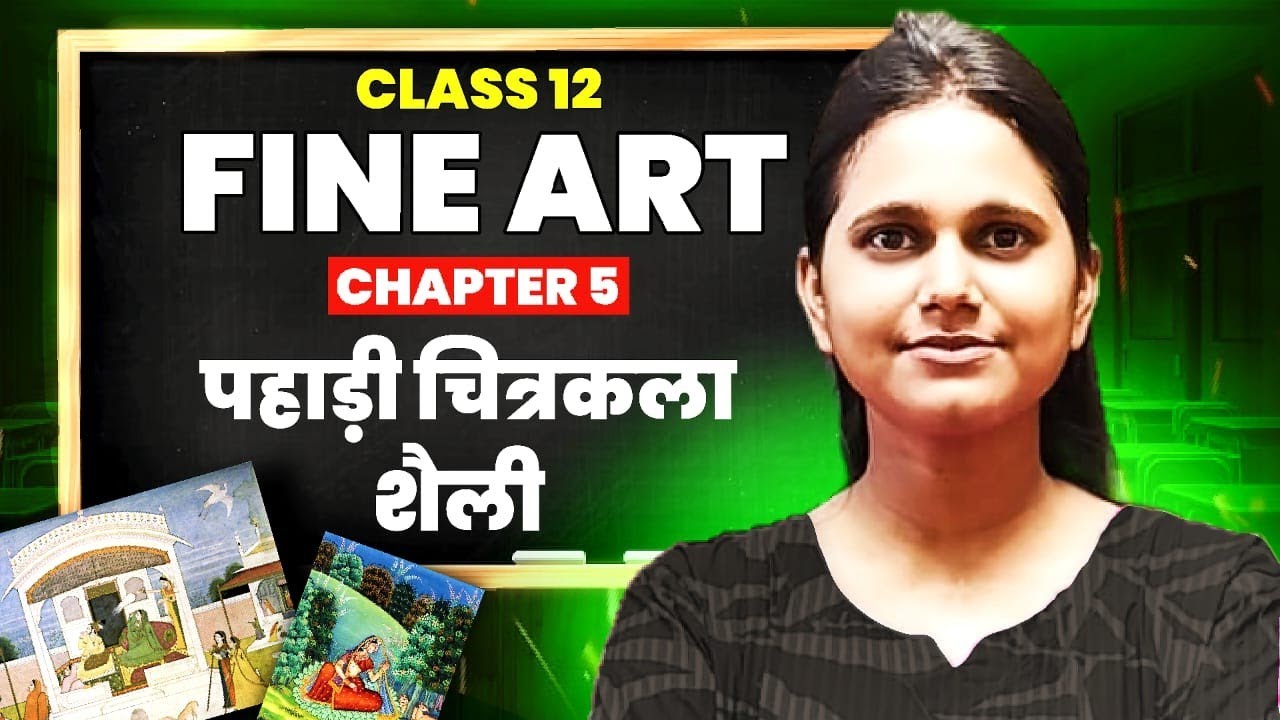 Class 12 Fine Art Chapter-5 Pahari Painting Style one shot in Hindi easy explanation