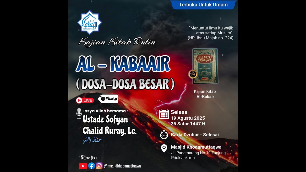 Ustadz Sofyan Chalid Ruray Lc. -Hafidzahullah-