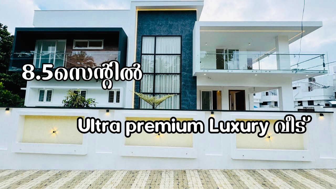 ഒരു premium luxury വീട് #trivandrum #home #viralvideo