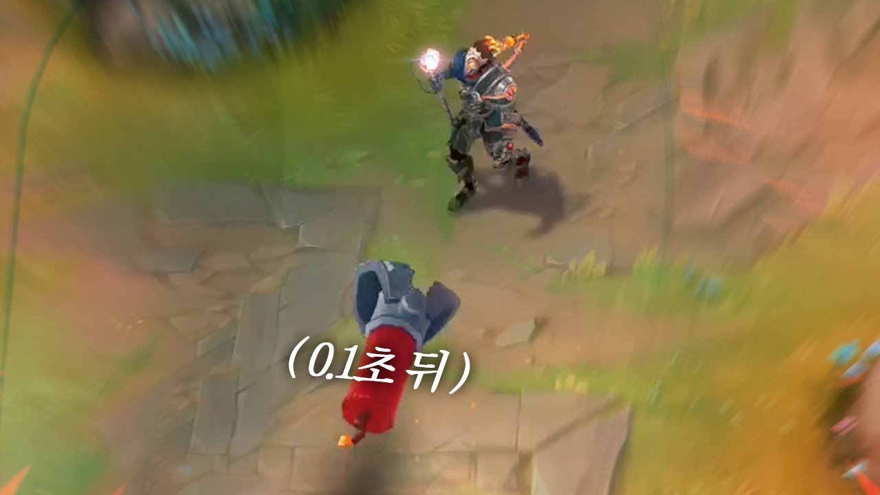 【 징크스 궁만 조심하면 돼 】