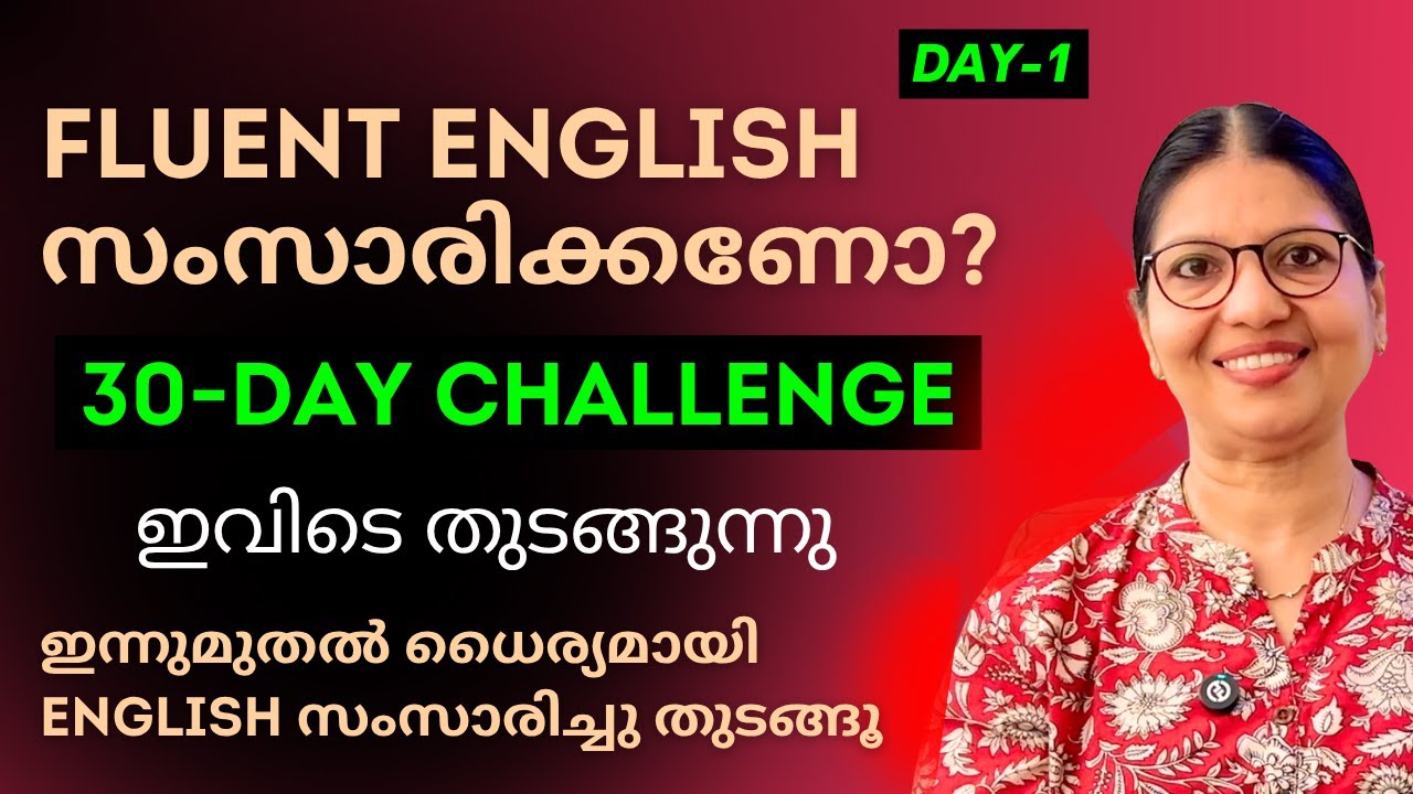 DAY-1 SPEAK FLUENT ENGLISH 30-DAY CHALLENGE| FREE Spoken English Course in Malayalam | Lesson - 269