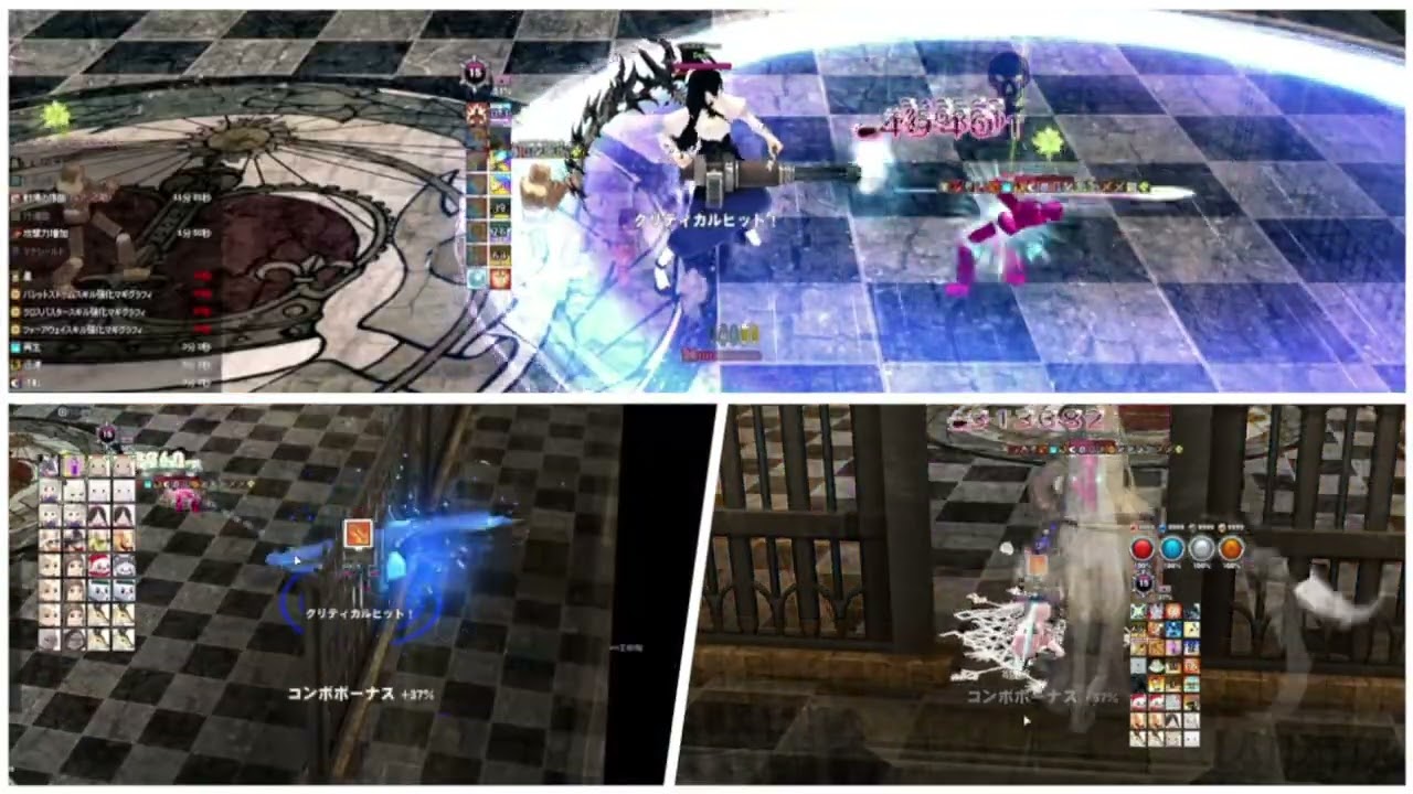 マビノギ ソウルリバレート弓VSルイン弓VSナイトブリンガー銃 / Mabinogi Soul Bow VS Ruination Bow VS Nightbringer Guns
