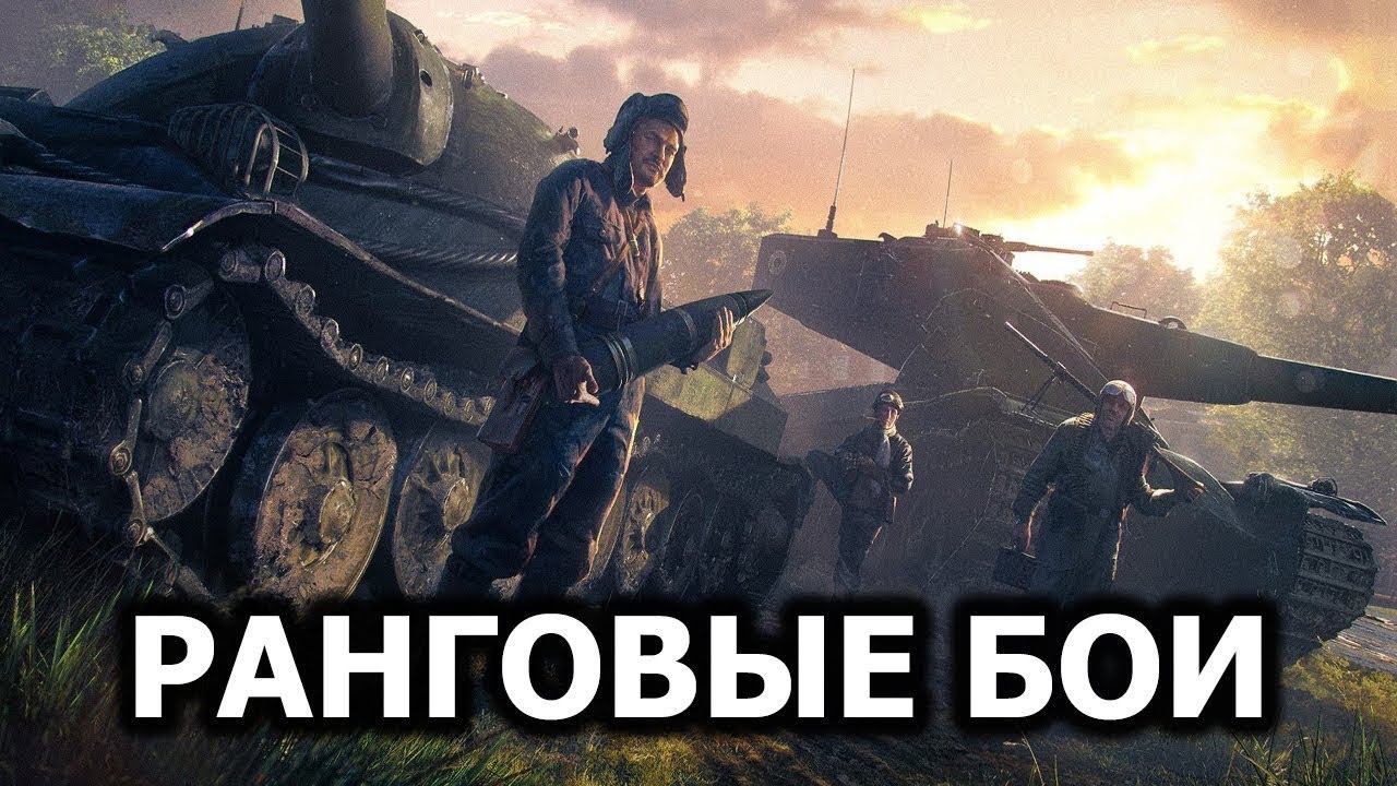 РАНГОВЫЕ БОИ берем золотую лигу ДЕНЬ 2