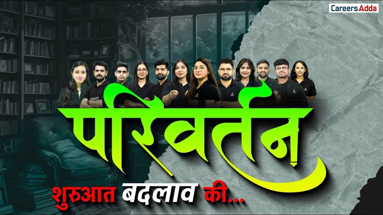 परिवर्तन: Shuruaat Badlav Ki 🚀 | CUET 2026 Revolution Begins