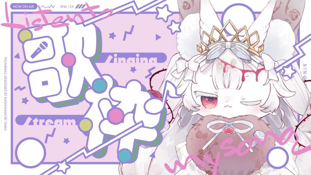 初見さんROM専さん大歓迎💘【縦型/歌枠】ゲリラで1時間だけ！好きな歌！【メルティ♡チュチュ】