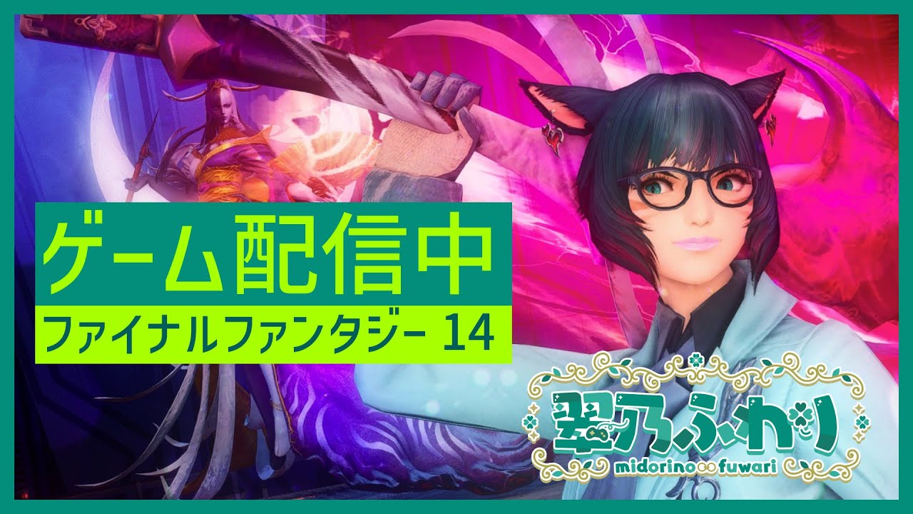 【#ff14 】  ウィークリーでトークンの記憶集め！