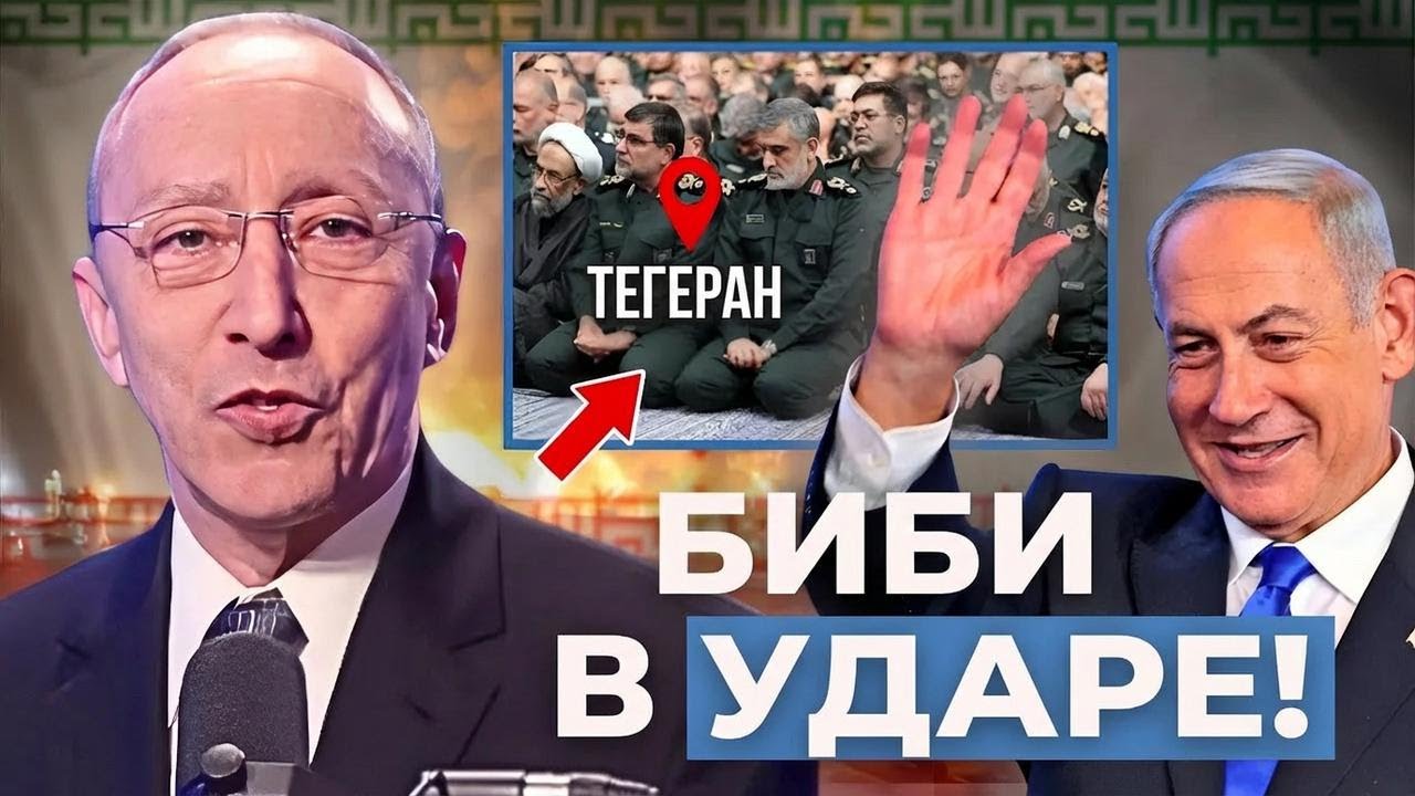 Новый аятолла прячется, пока США и Израиль прижимают Иран к стенке!