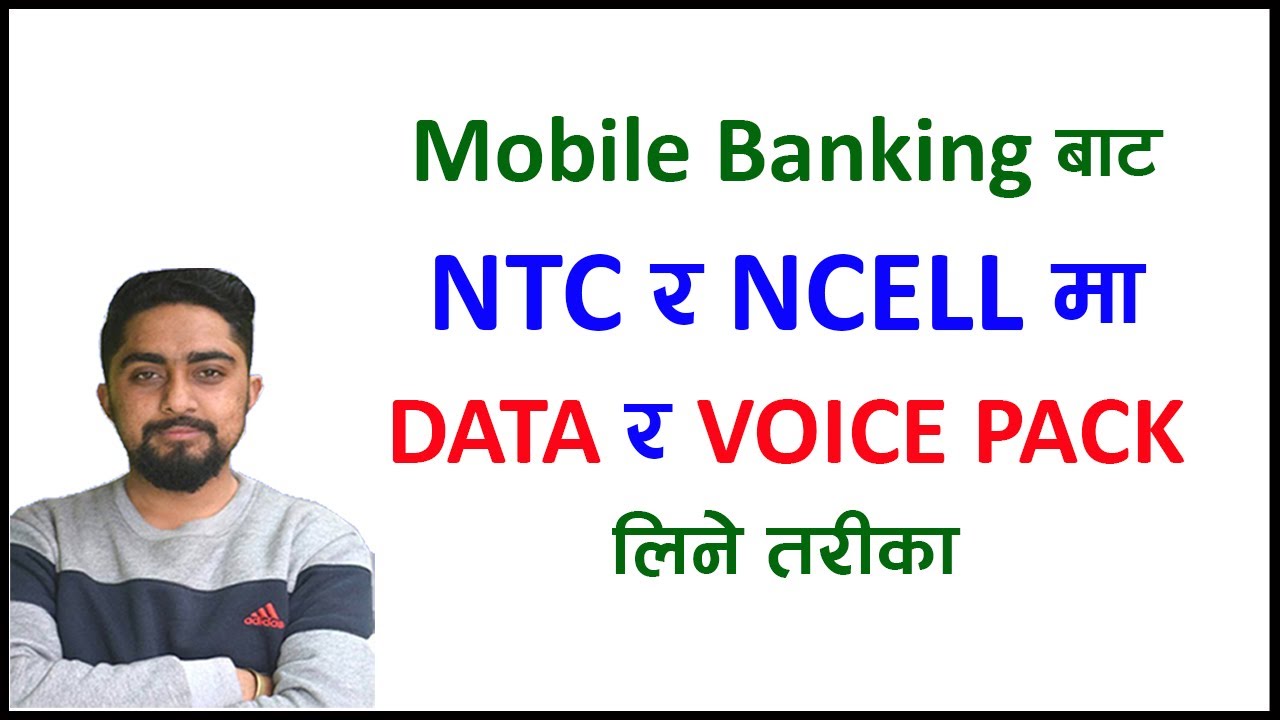 Mobile Banking बाट NTC & NCELL मा DATA र VOICE PACK  लिने तरीका l Technical Dari 2023