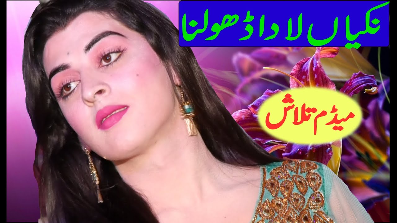 New entry | talash | meda nikiyan la da dholna | shafaullah Rokhri | #asivideos