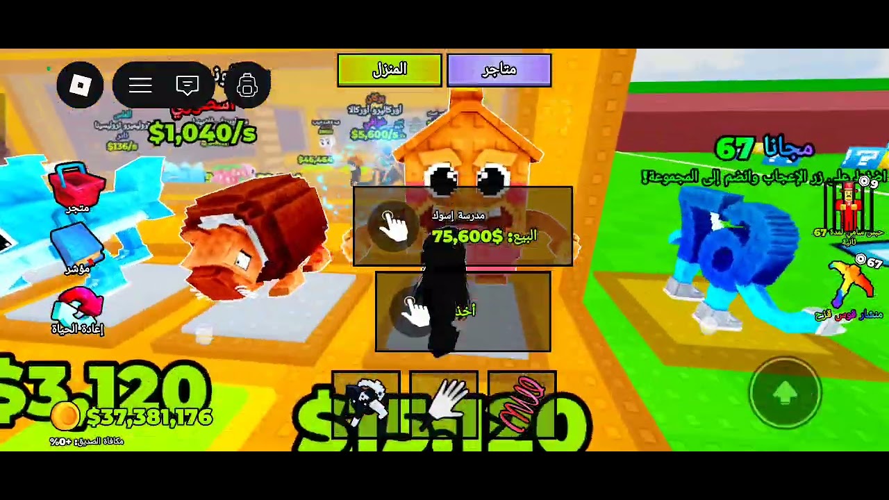 جربت ماب Slime Time Studios⛏️؛ كسر كتلة محظوظ!
