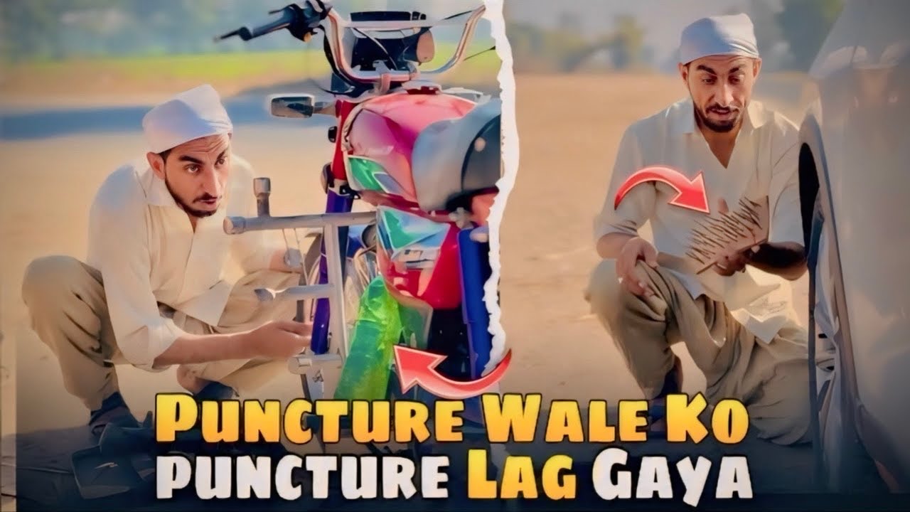 Puncture📌Wale Ko puncture Lag Gaya😳