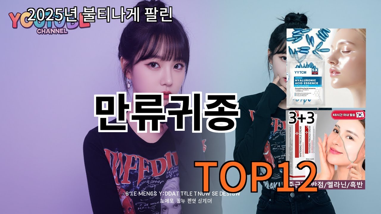 알리 만류귀종 써보고 나서 가격 대비 무난
