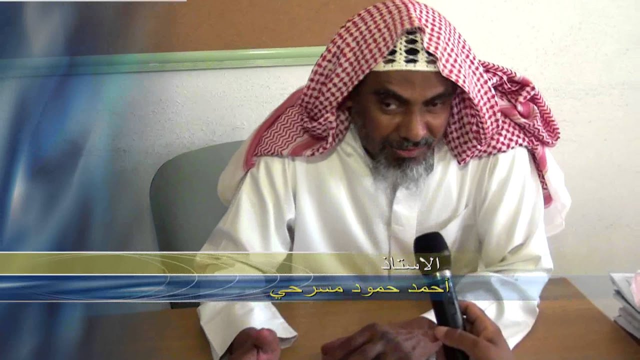 الشيخ طاهر عبدالله حكمي( رحمه الله) اخراج ابومجاهد