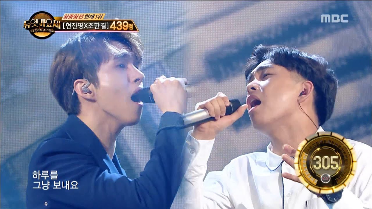 [Duet song festival] 듀엣가요제 - Ken & Choi Sangyeop, 'like music, like rain', gentle voice! 20160722