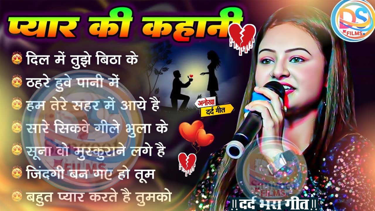 90's हिंदी गाने | 90's Evergreen Songs | 90s सदाबहार गाने | Hindi Gana | 90's Hit Songs | Durga Boss