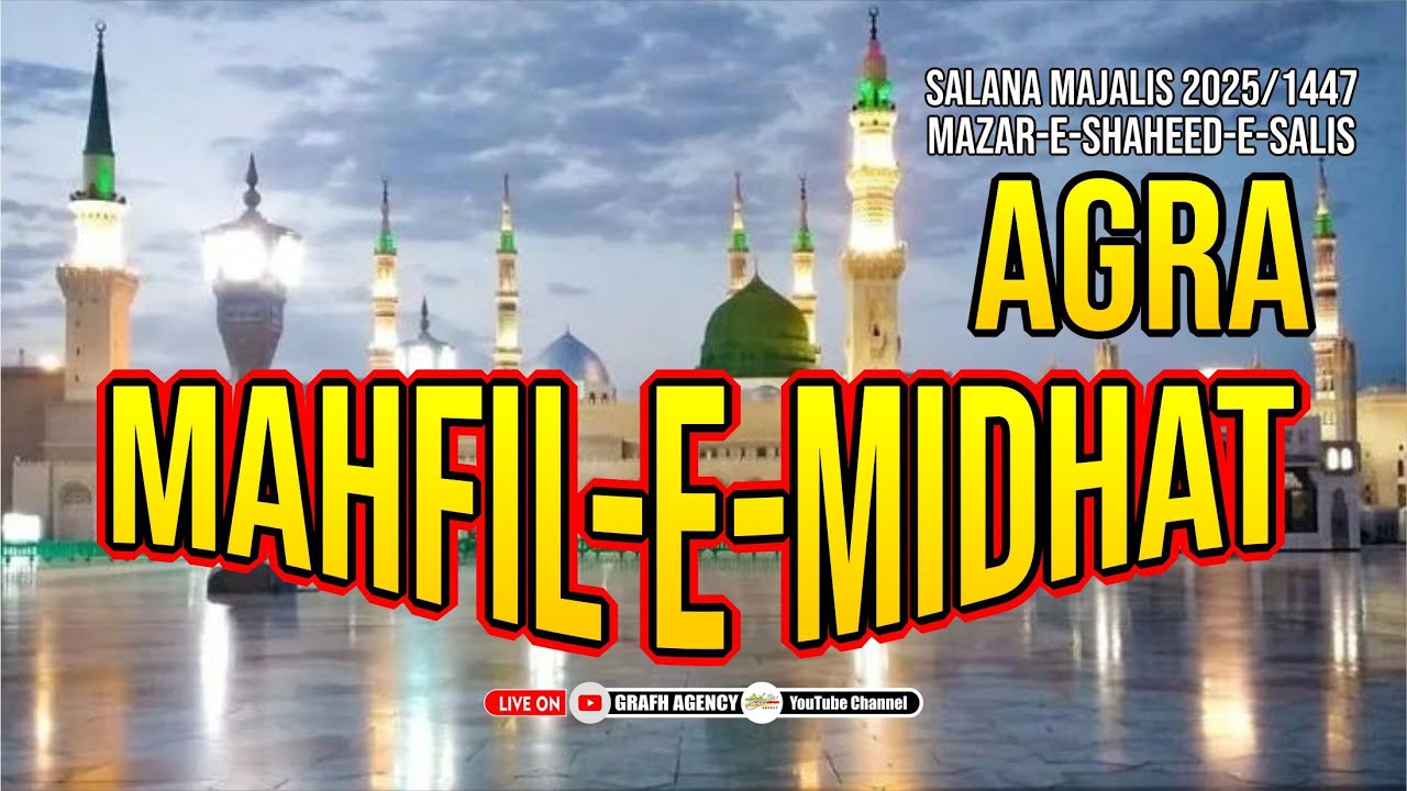 🔴 Mahfil e Midhat | Hazrat Mohammad Mustafa s.a.w.s. | Salana Majalis Mazar e Shaheed e Salis Agra