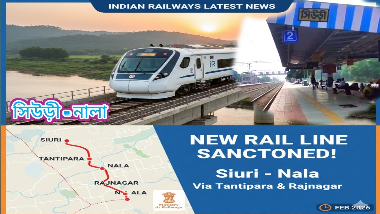 Ministry of Railways Sanctioned New Railway Line Between Siuri and Nala via Tantipara and Rajnagar. 
